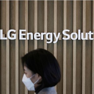 GM, LG Energy Drop Plan For Fourth U.S JV Battery Plant