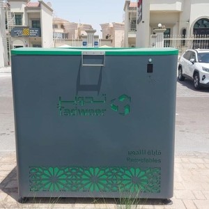 uae-smart-bins-that-detect-waste-signal-when-to-empty-trash-under-trial-in-abu-dhabi