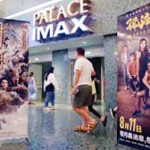 Chinese Animated Blockbuster Movie